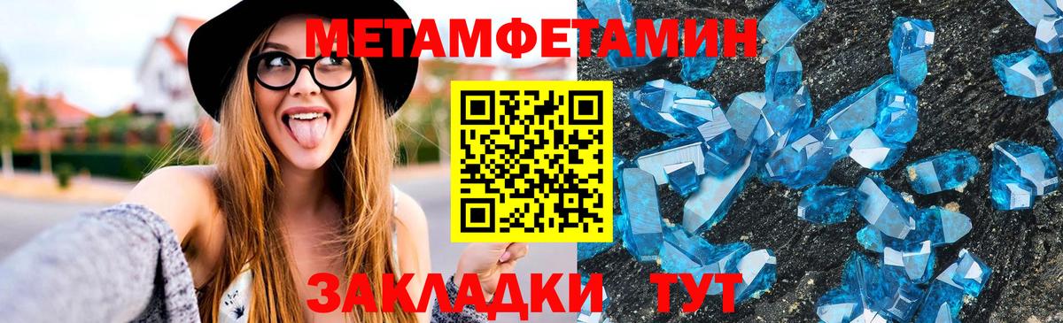Лысьва  АМФЕТАМИН  сайты даркнета клад  Amphetamine 97%  Вход с VPN  Amphetamine 
