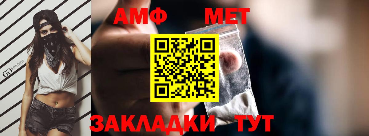 Амфетамин 98% Лысьва