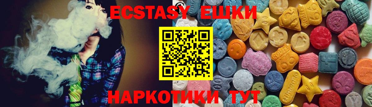 Экстази mix Лысьва