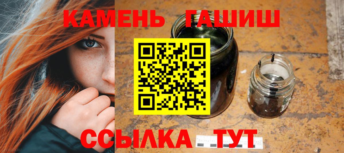 Гашиш 40% ТГК  Вход с VPN  ГАШИШ  Лысьва  ГАШИШ Ice-O-Lator 