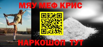 прущая мука Ипатово