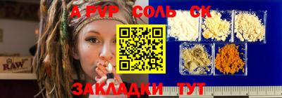 прущая мука Ипатово