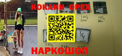 прущая мука Ипатово