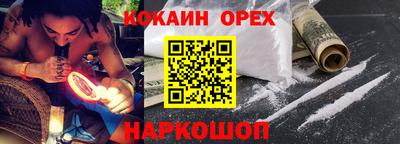метамфетамин Ирбит