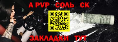 метамфетамин Ирбит