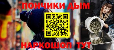 метамфетамин Ирбит