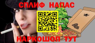 прущая мука Ипатово