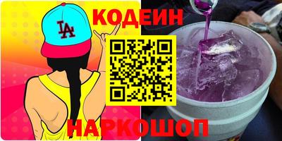 бутират Изобильный