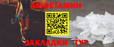 метамфетамин Ирбит