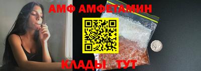 прущая мука Ипатово