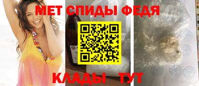 метамфетамин Ирбит