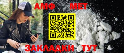 метамфетамин Ирбит