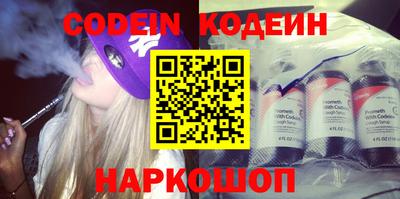 метамфетамин Ирбит