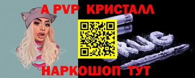 метамфетамин Ирбит