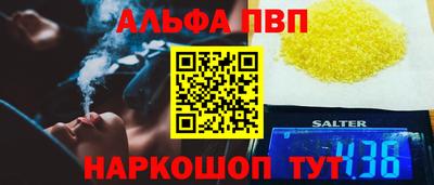 бутират Изобильный