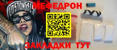 метамфетамин Ирбит