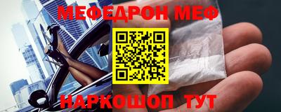 метамфетамин Ирбит