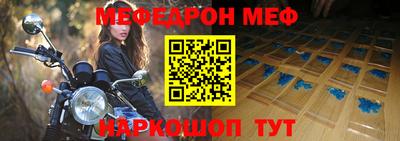 метамфетамин Ирбит