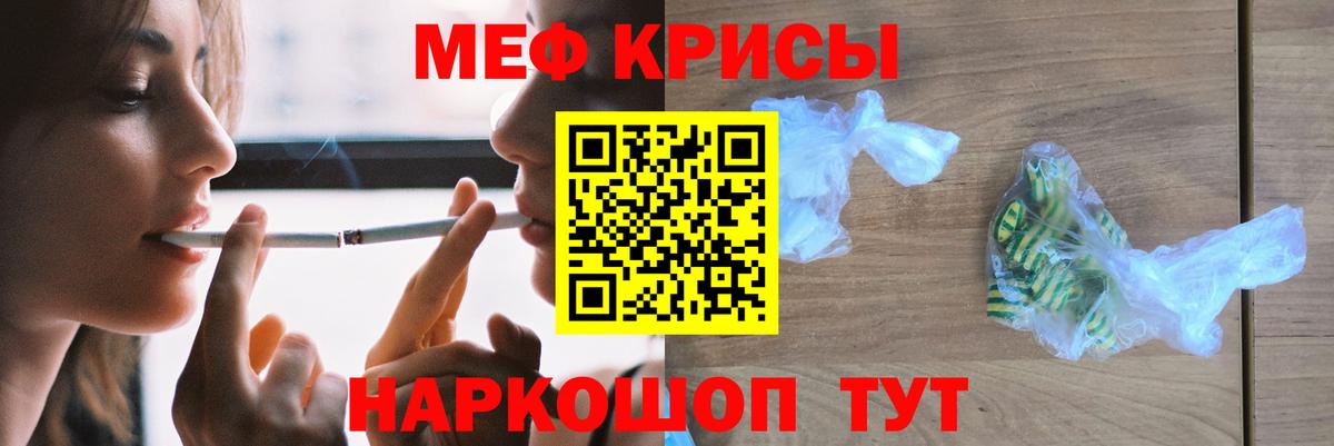 МЕФ  Лысьва