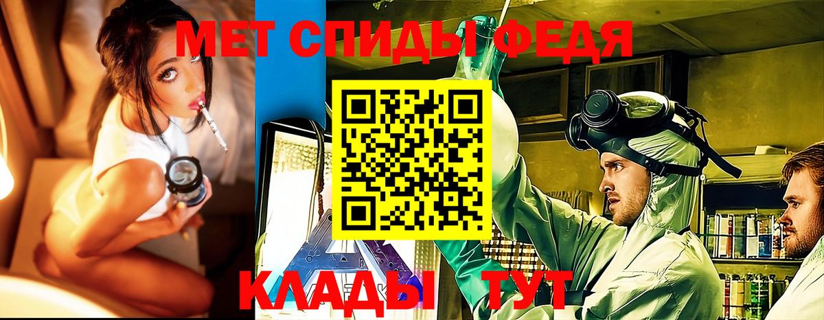 МЕТАМФЕТАМИН мет Лысьва