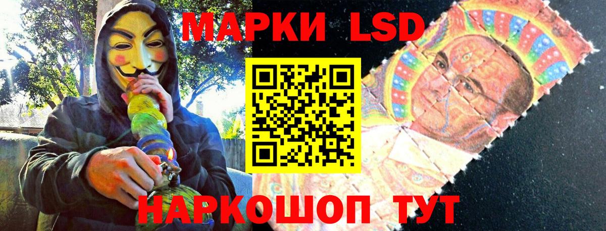 Наркотические марки 1,8мг  Вход с VPN  Лысьва 