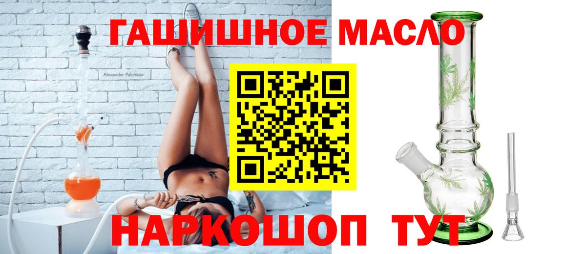 Лысьва  Дистиллят ТГК концентрат  Вход с VPN 