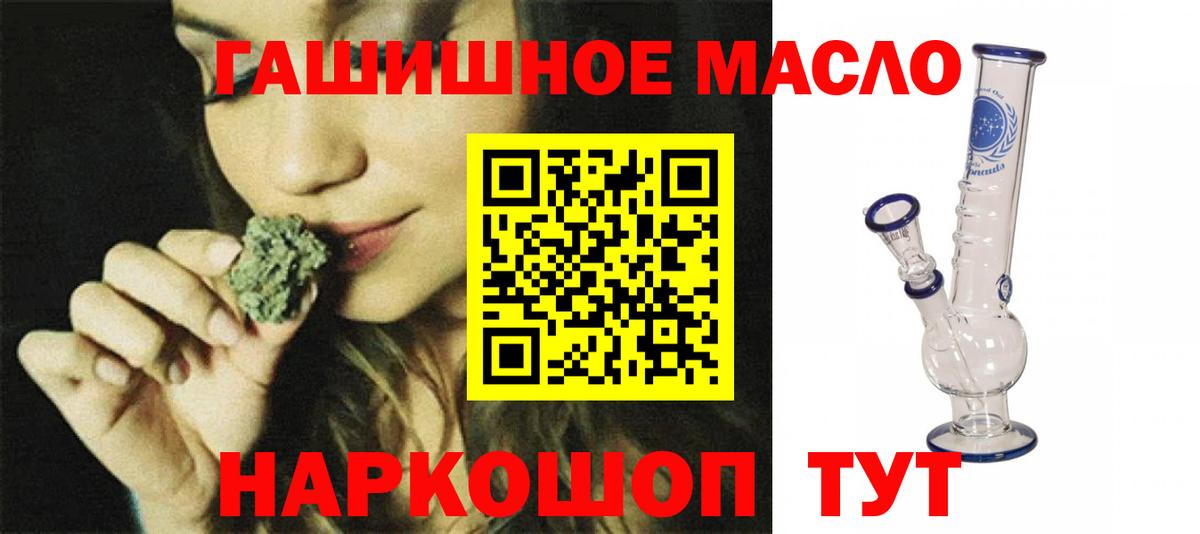 ТГК вейп Лысьва