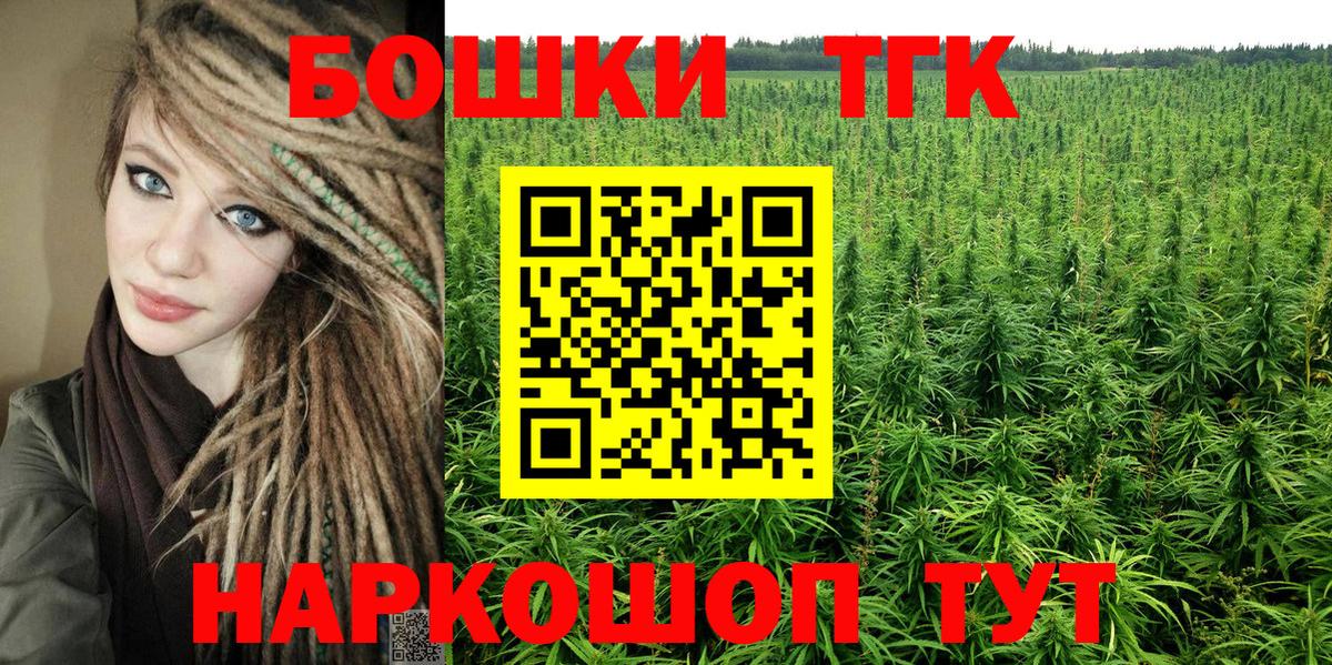 Канабис конопля  Бошки марихуана марихуана  Лысьва  Конопля THC 21%  Вход с VPN 
